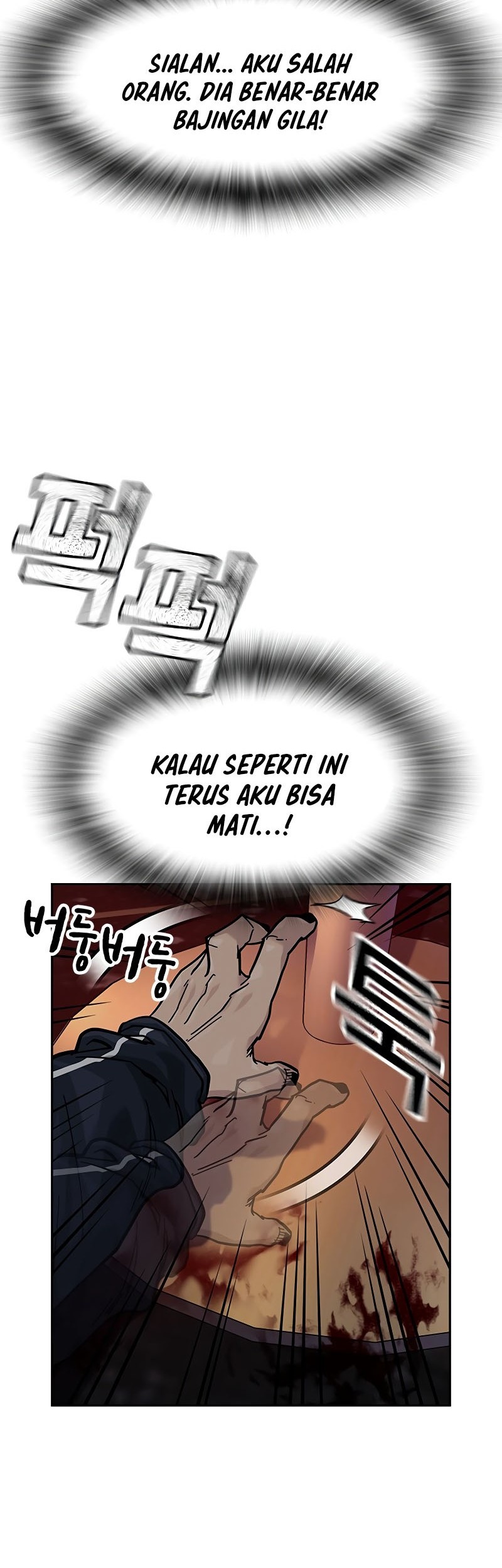 To Not Die Bab 158 halaman 147
