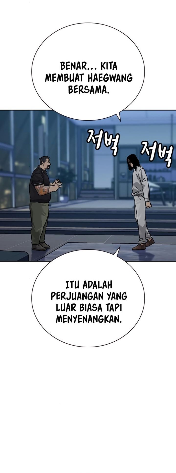 To Not Die Bab 159 halaman 75