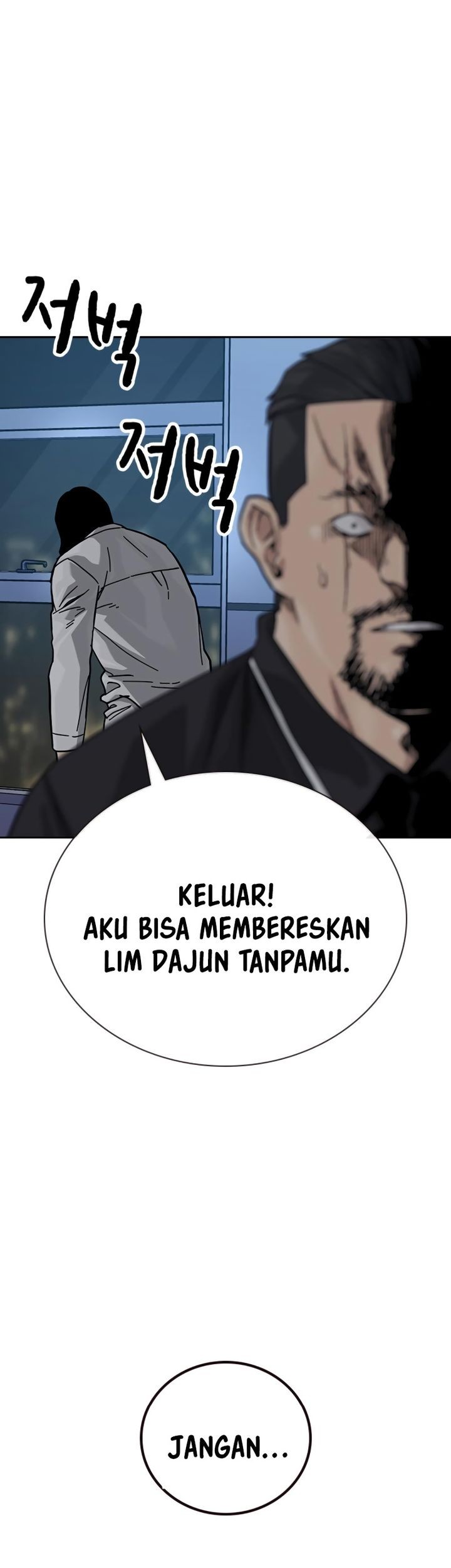 To Not Die Bab 159 halaman 84