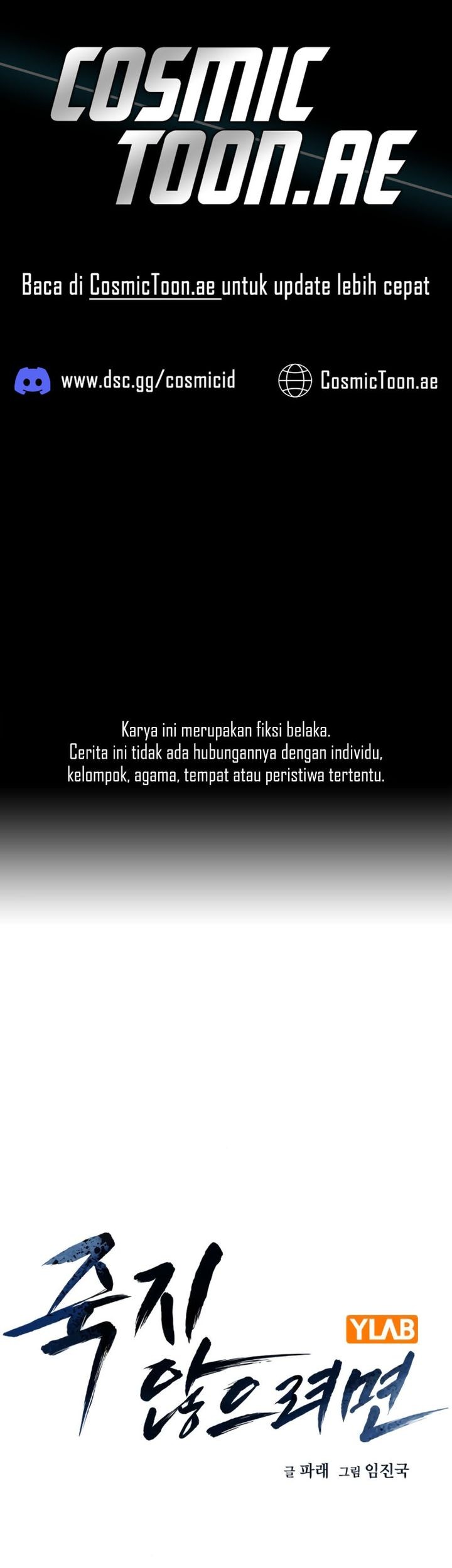 To Not Die chapter 160 halaman 1