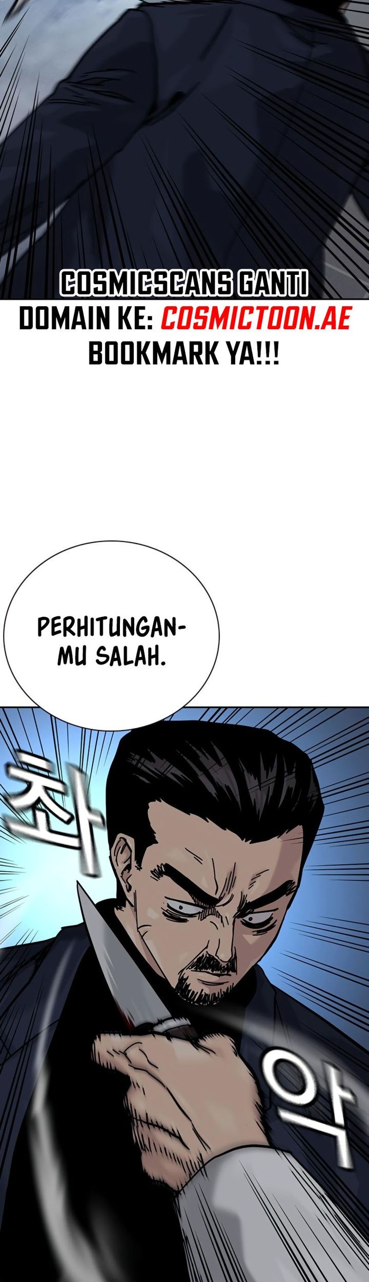 To Not Die chapter 160 halaman 7