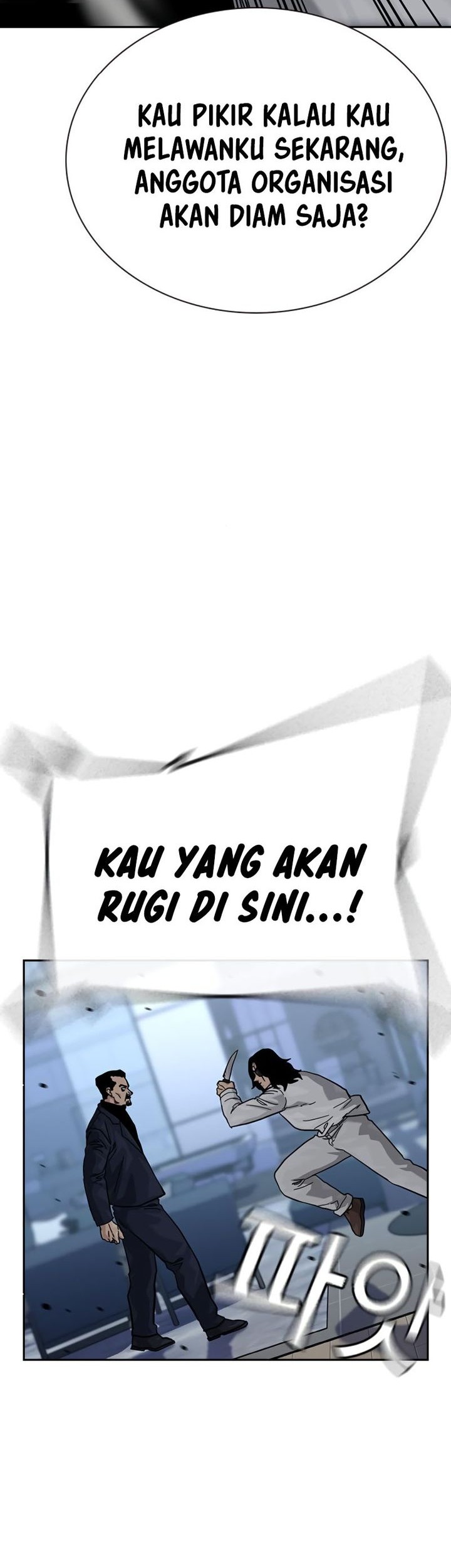 To Not Die chapter 160 halaman 8