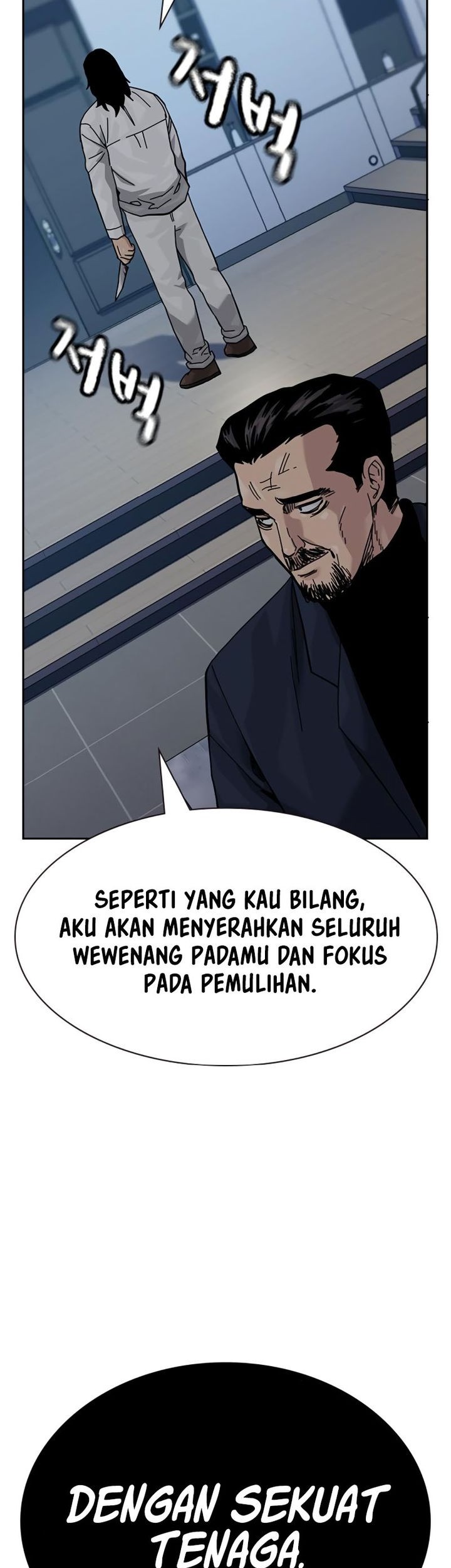 To Not Die chapter 160 halaman 19