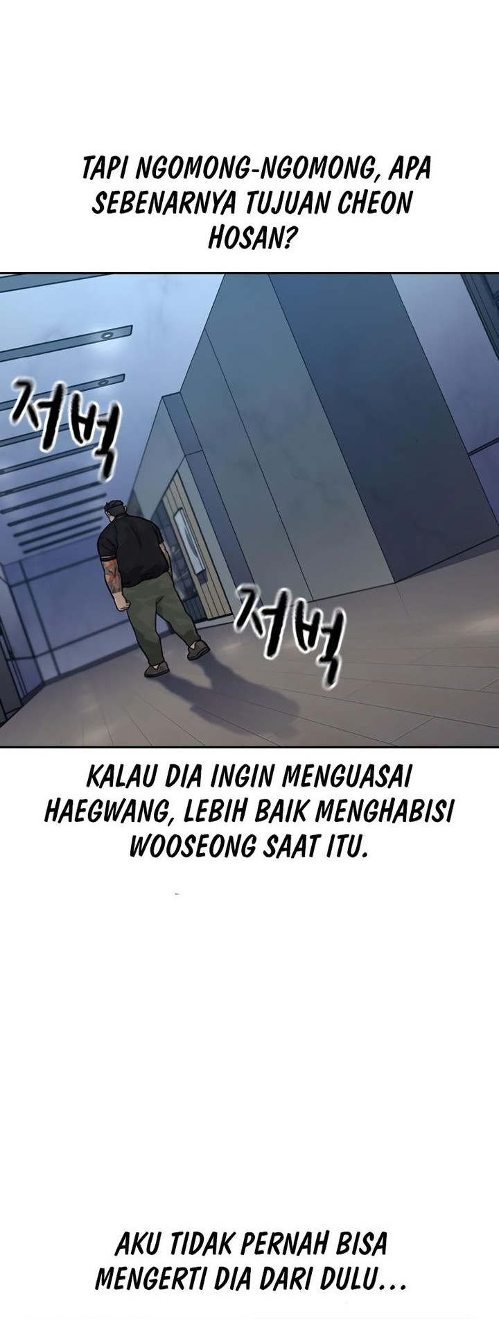 To Not Die chapter 160 halaman 24