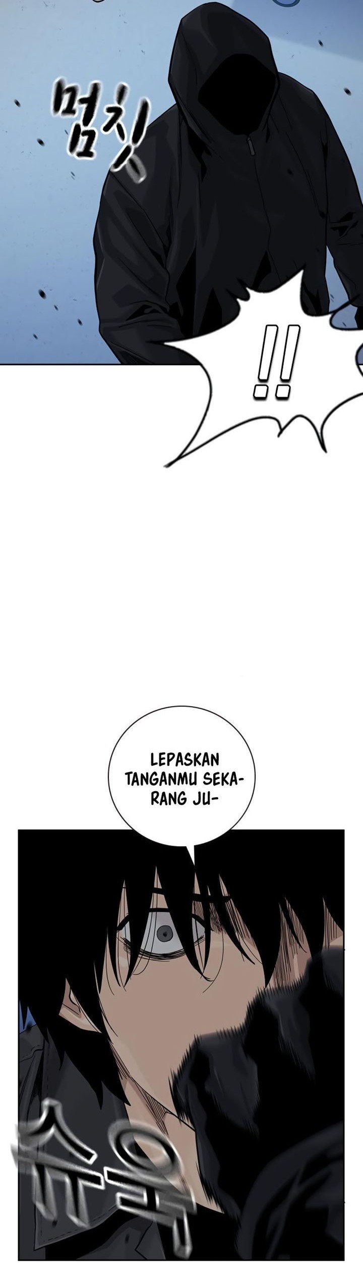 To Not Die chapter 160 halaman 70
