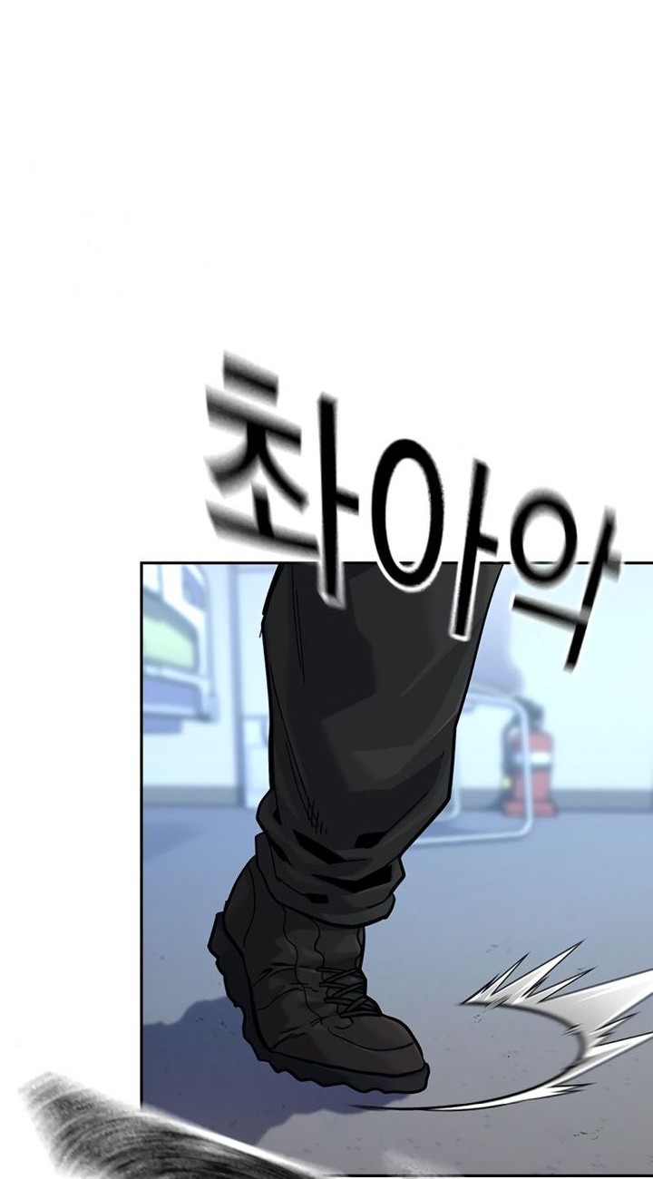 To Not Die chapter 160 halaman 72