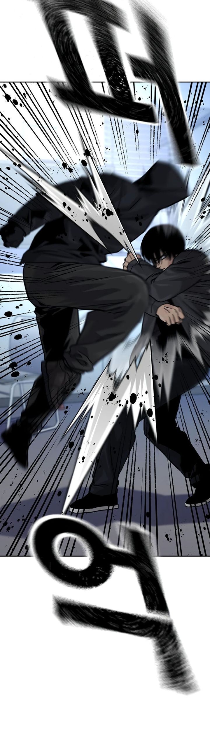 To Not Die chapter 160 halaman 73