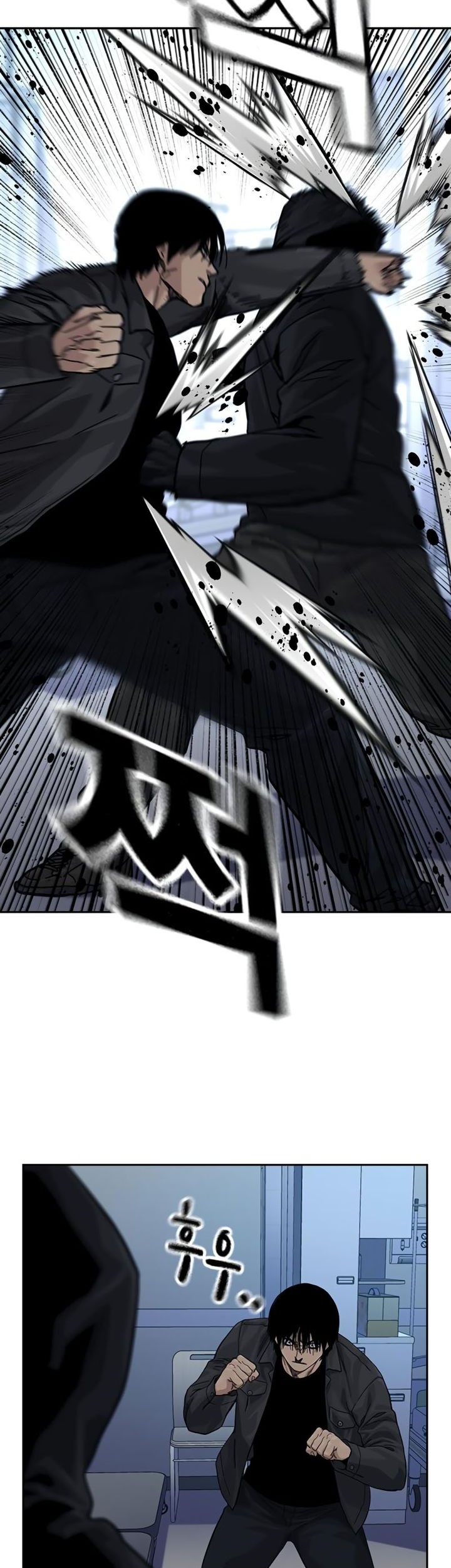To Not Die chapter 160 halaman 75