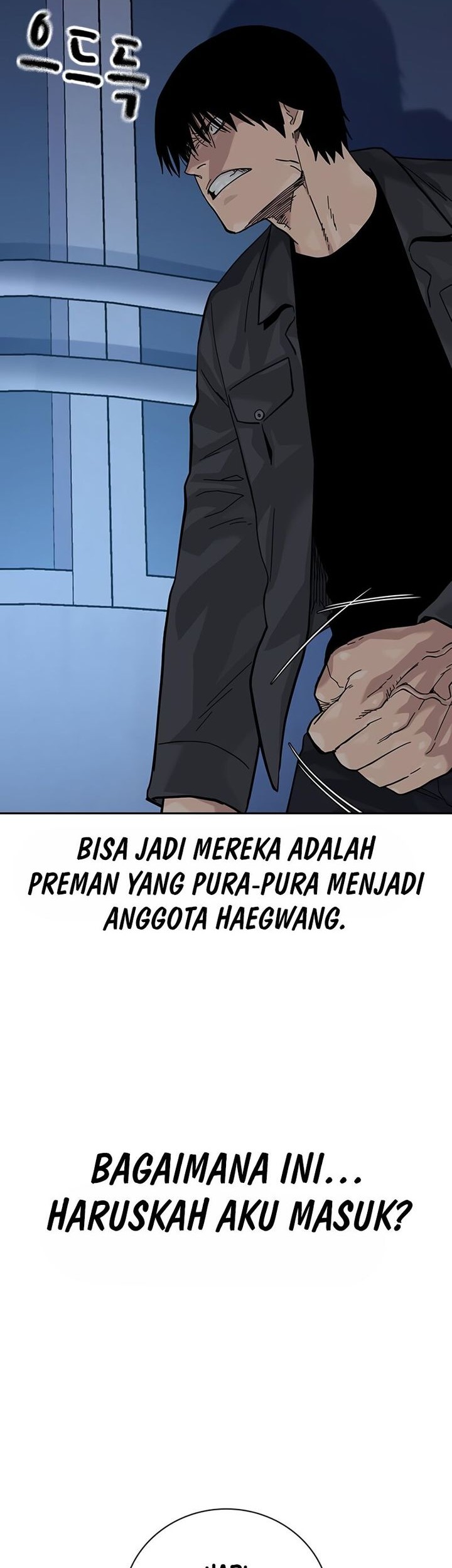 To Not Die Bab 162 halaman 54