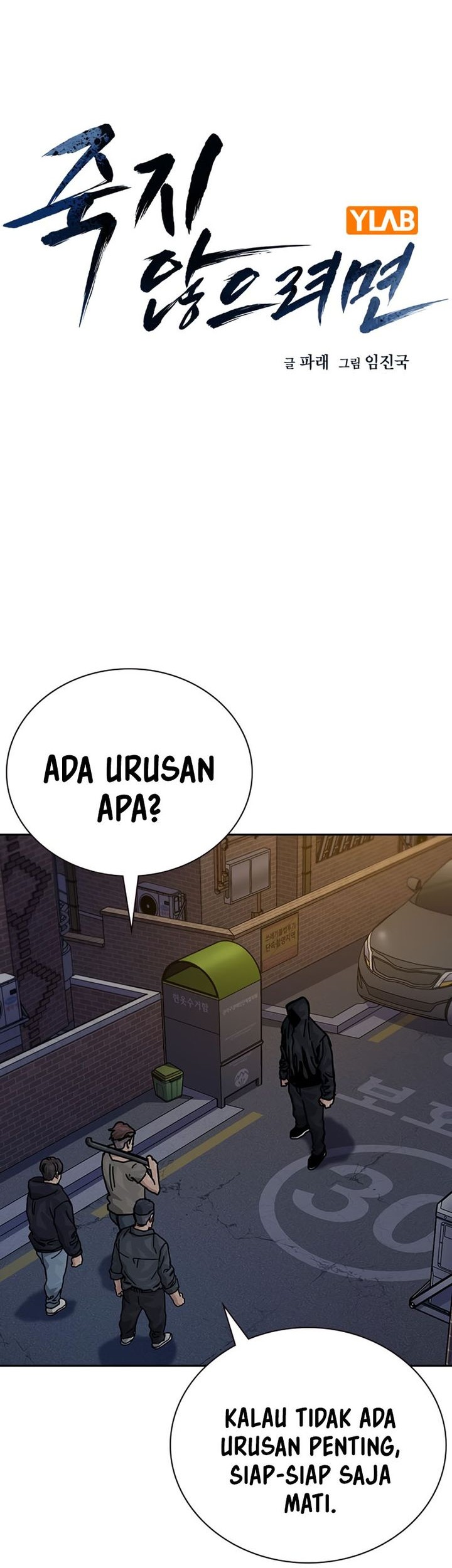 To Not Die Bab 163 halaman 2