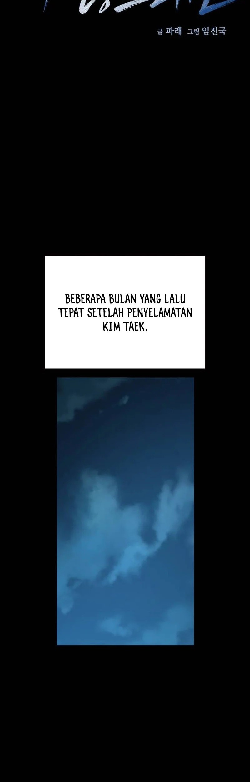 To Not Die Bab 167 halaman 2