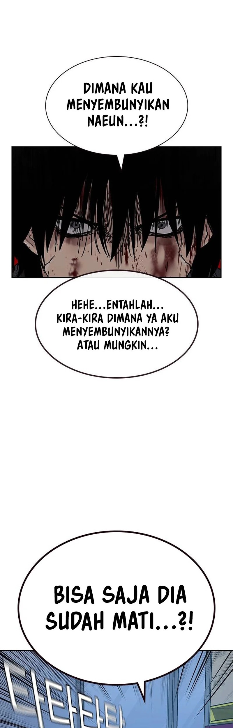 To Not Die Bab 167 halaman 55