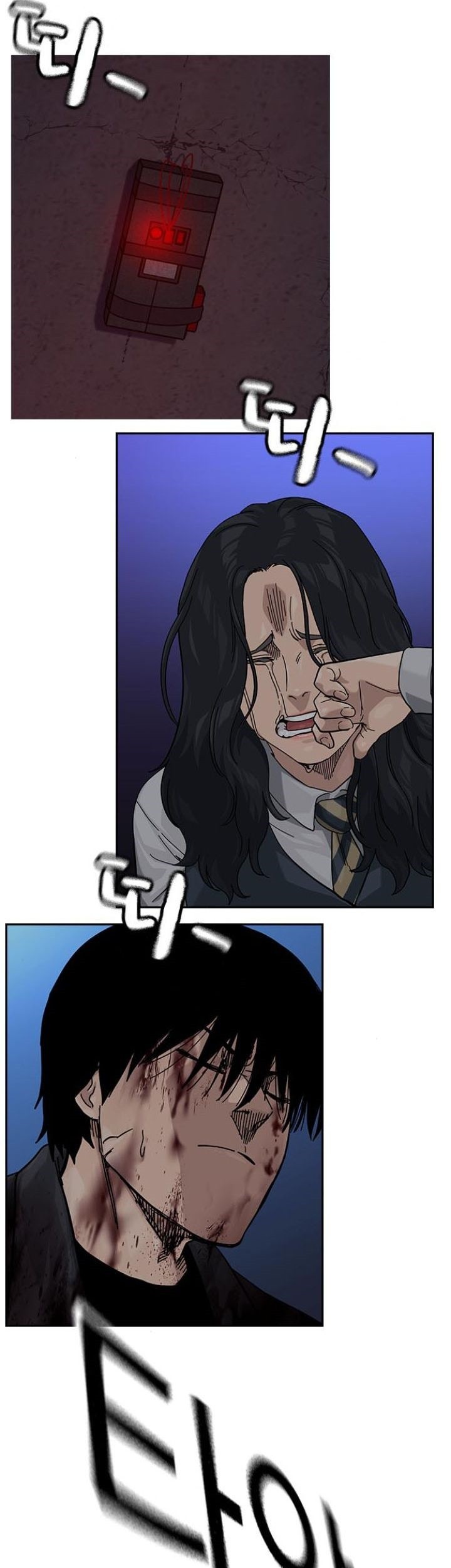 To Not Die chapter 168 halaman 19