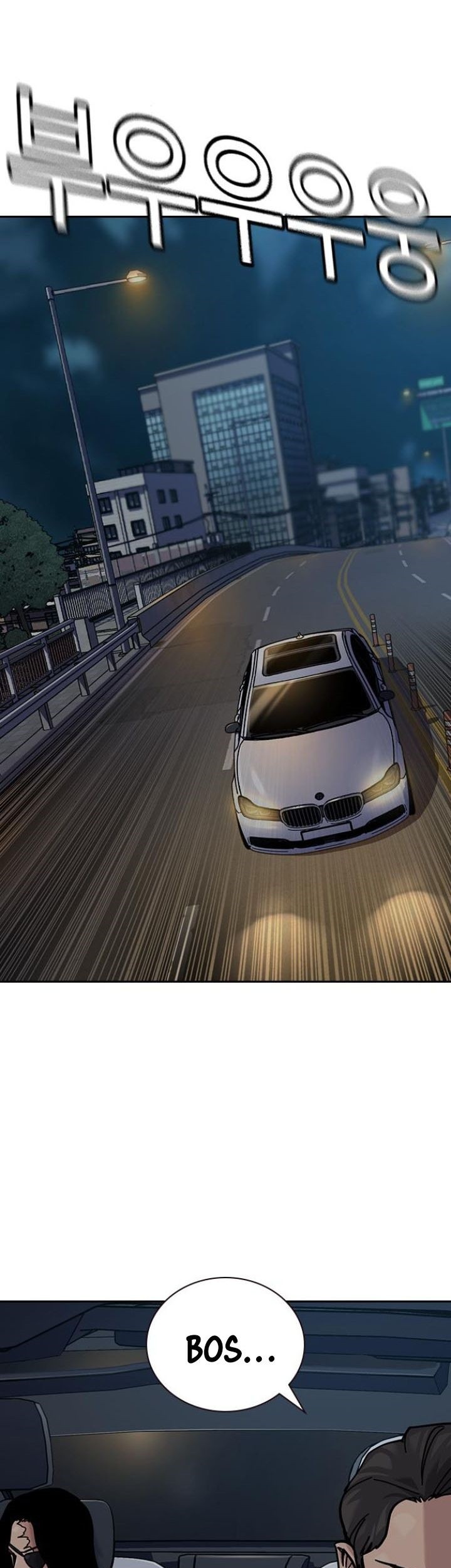 To Not Die chapter 168 halaman 87