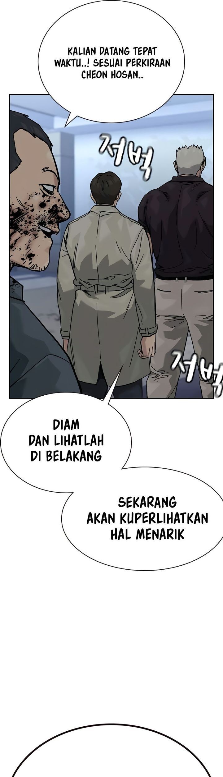To Not Die Bab 178 halaman 94