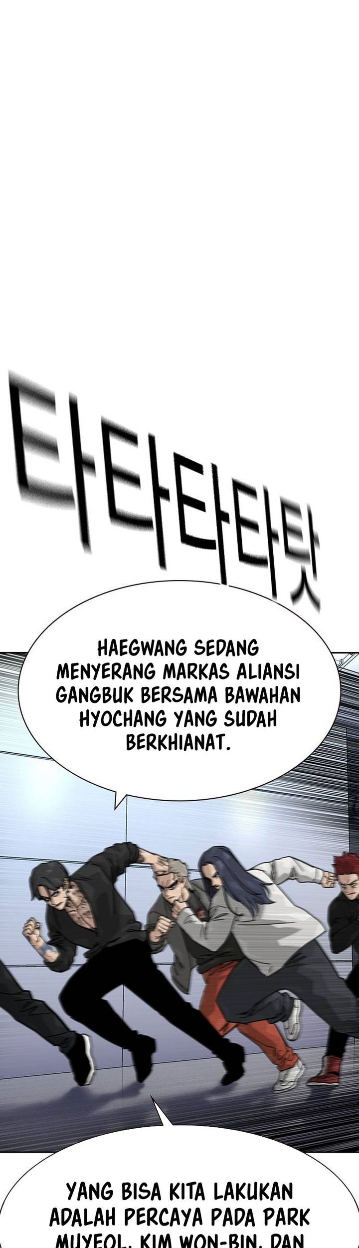 To Not Die Bab 179 halaman 98