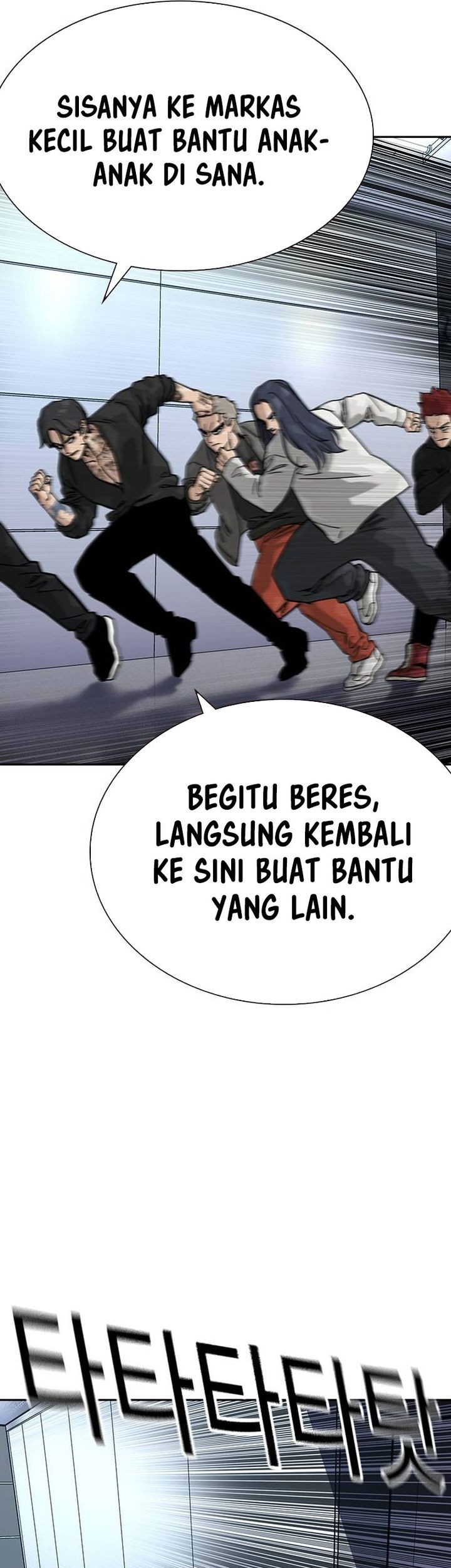 To Not Die Bab 179 halaman 104