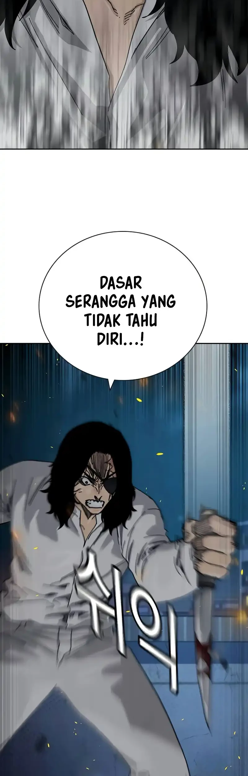 To Not Die Bab 181 halaman 83