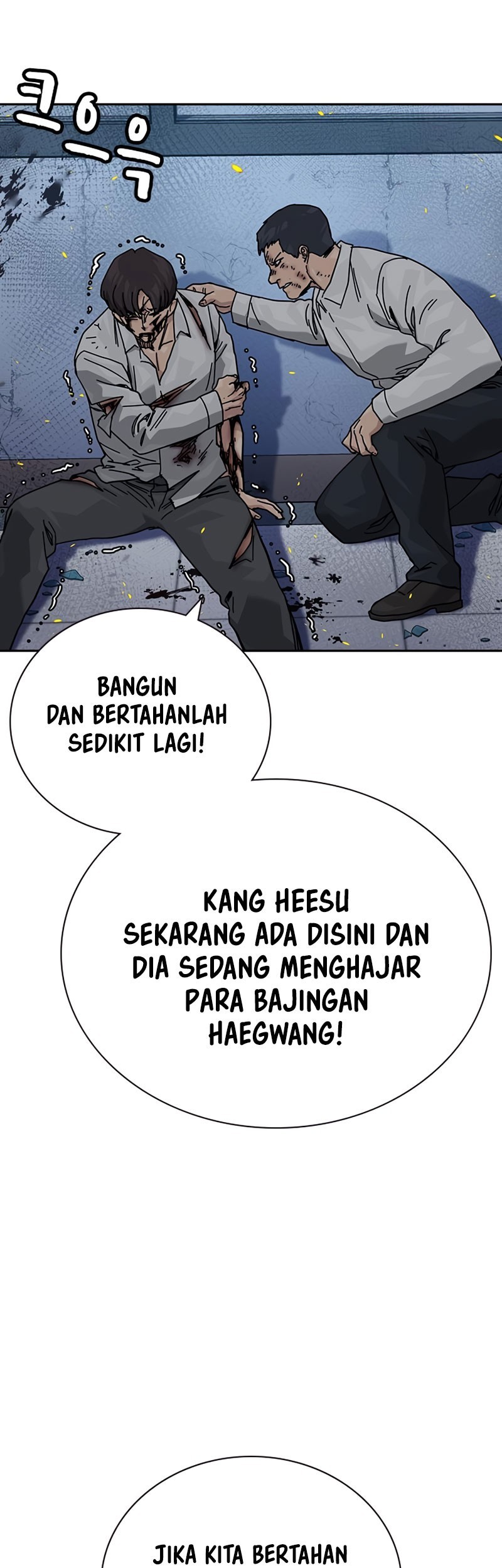 To Not Die Bab 182 halaman 4