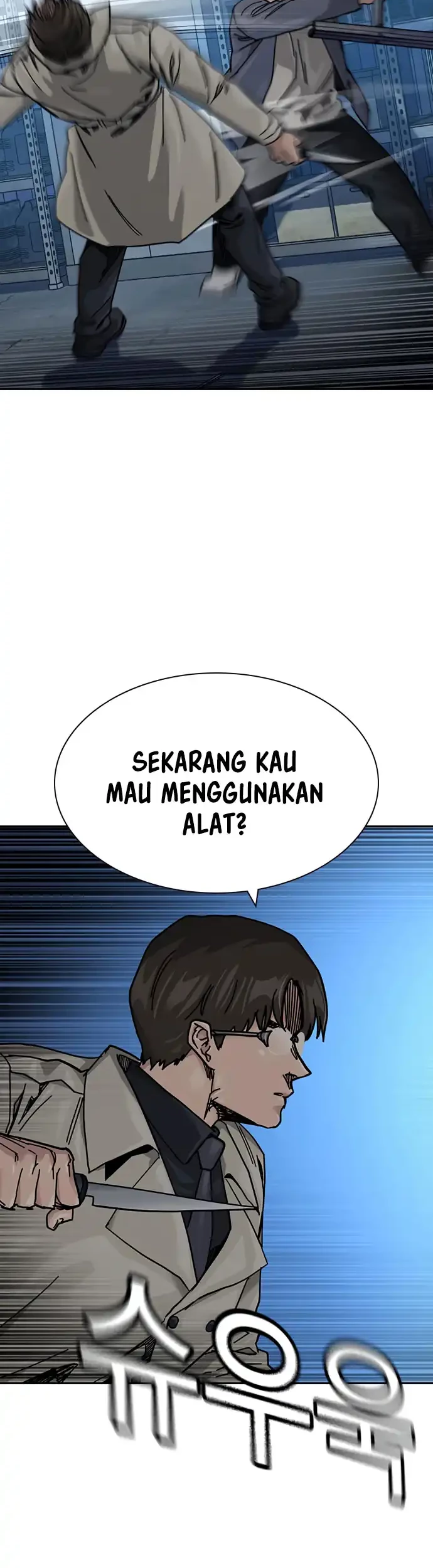 To Not Die Bab 183 halaman 46