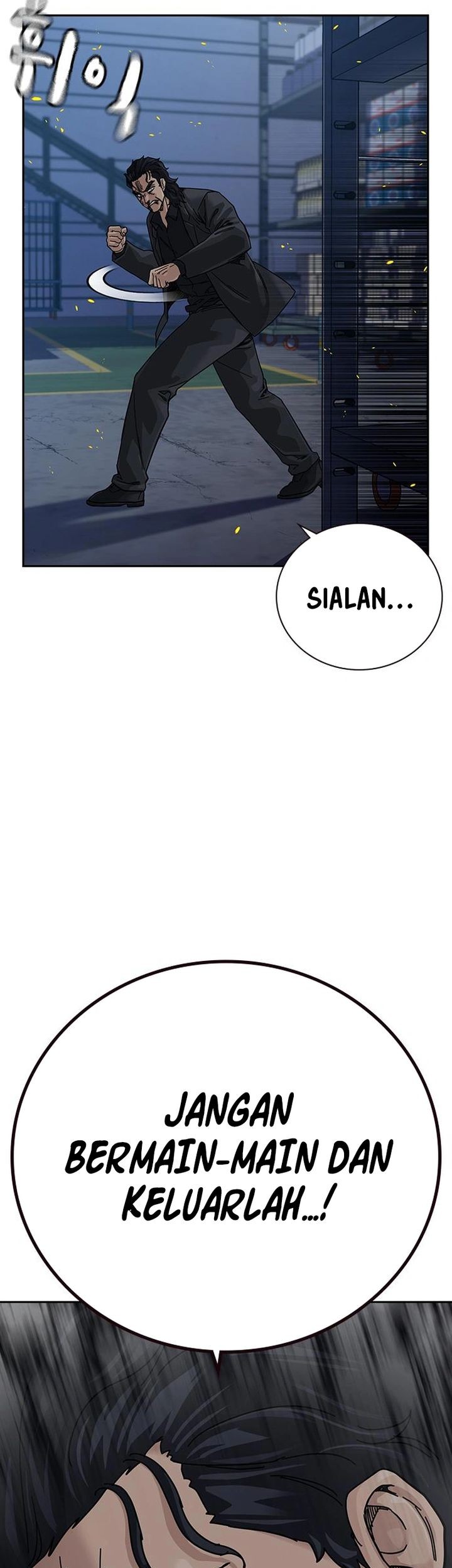 To Not Die Bab 184 halaman 111