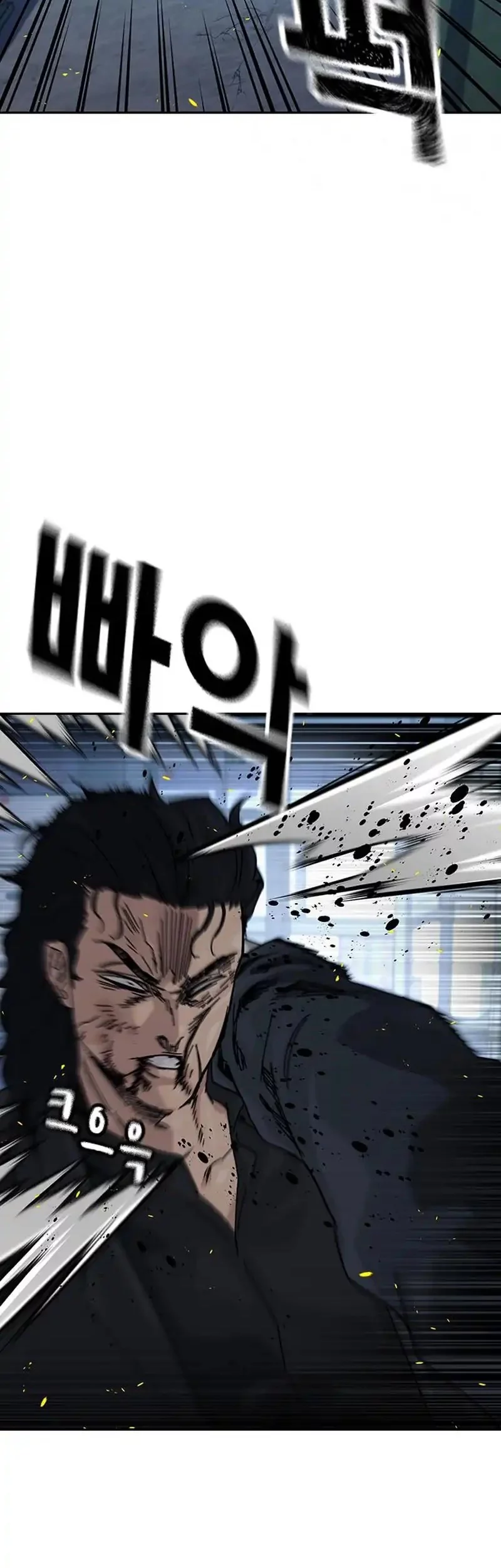To Not Die chapter 185 halaman 15