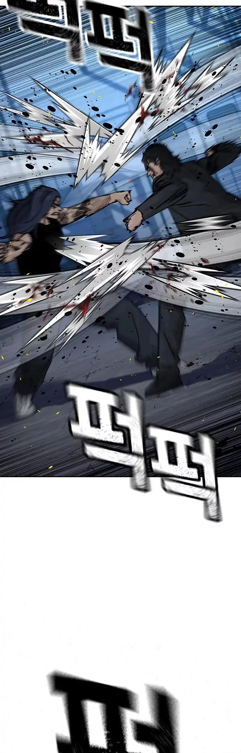 To Not Die chapter 185 halaman 56