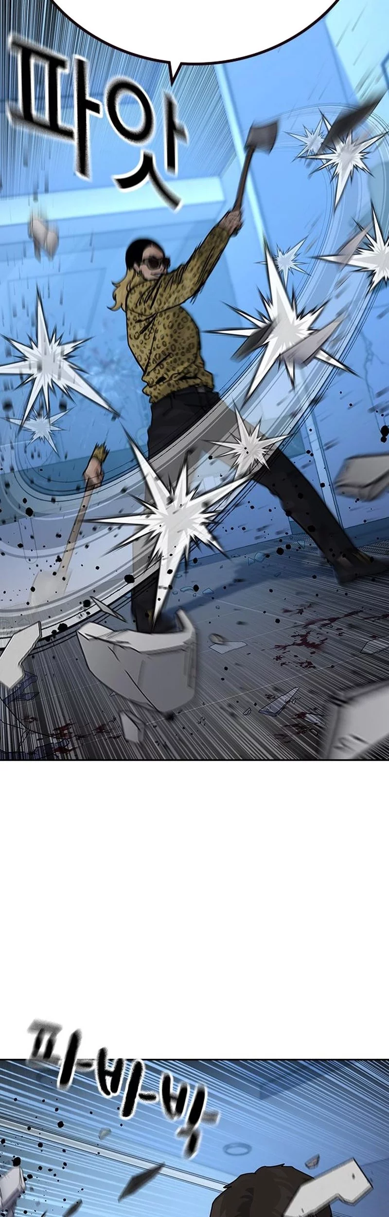 To Not Die chapter 188 halaman 7