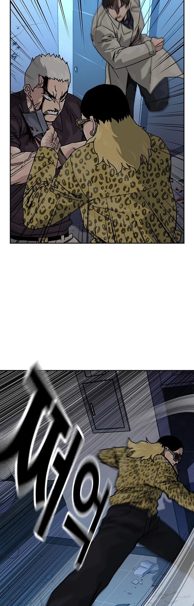 To Not Die chapter 188 halaman 11