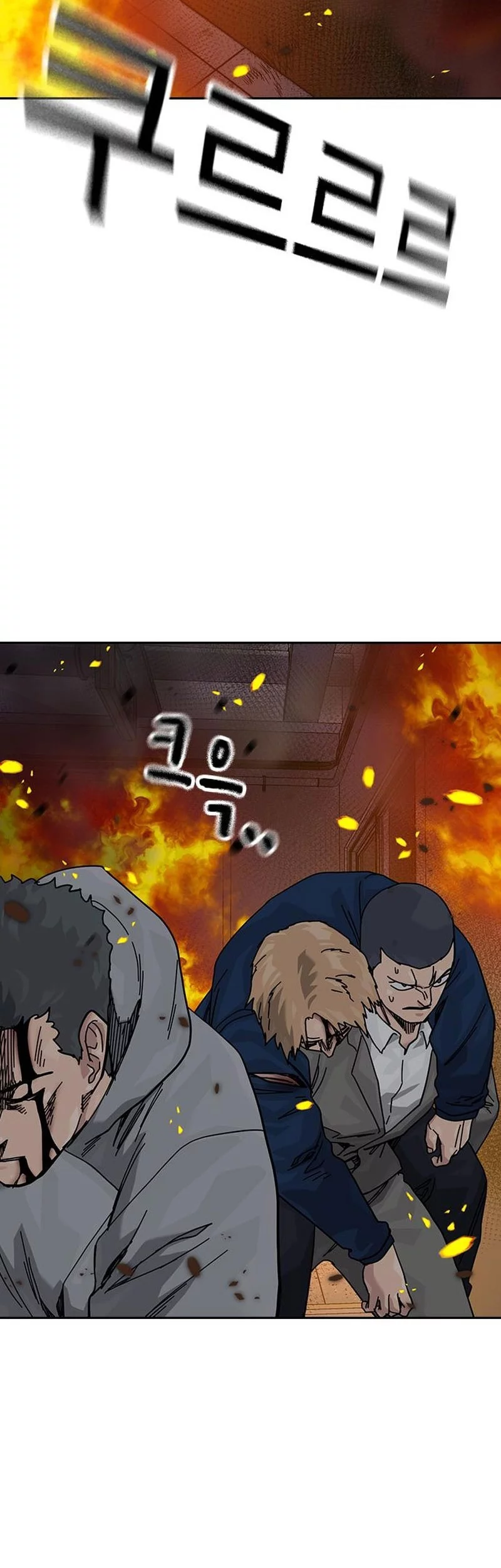 To Not Die chapter 188 halaman 49