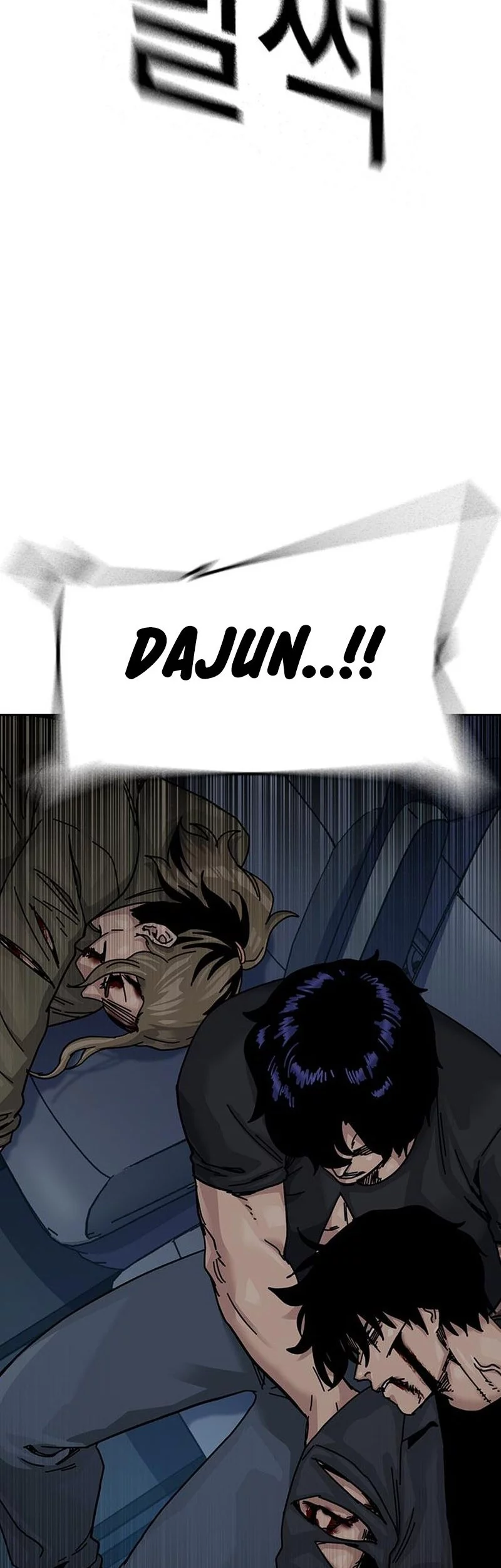 To Not Die chapter 188 halaman 74