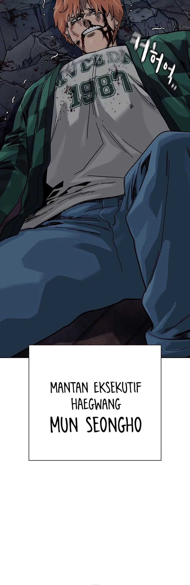 To Not Die chapter 188 halaman 91