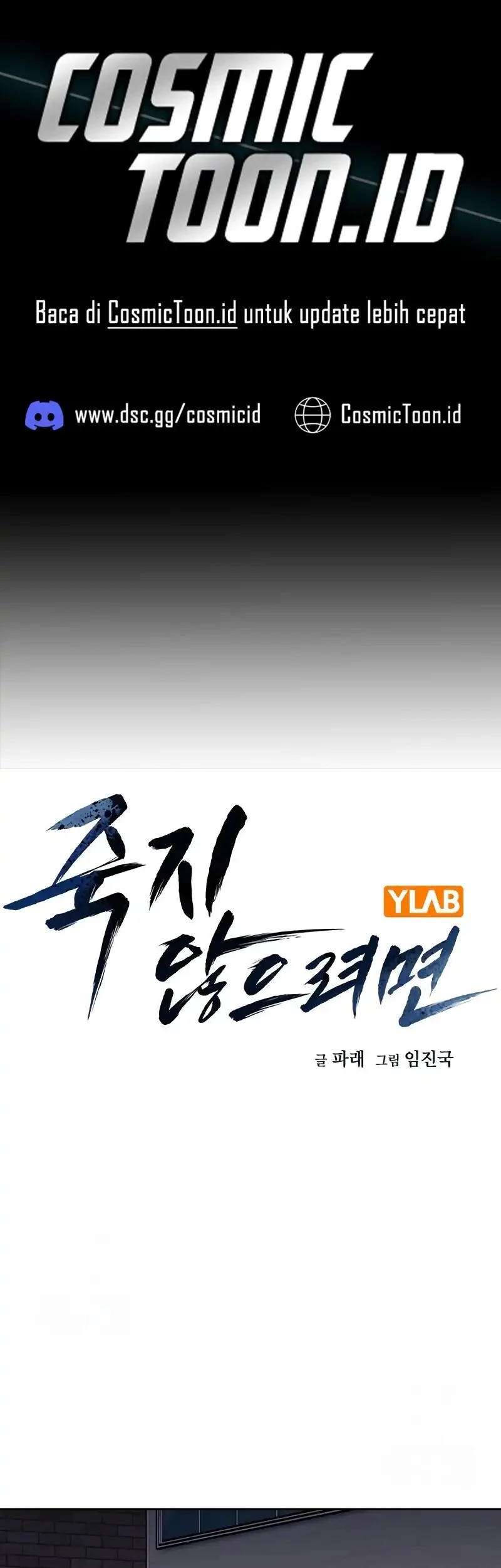 To Not Die chapter 190 halaman 1