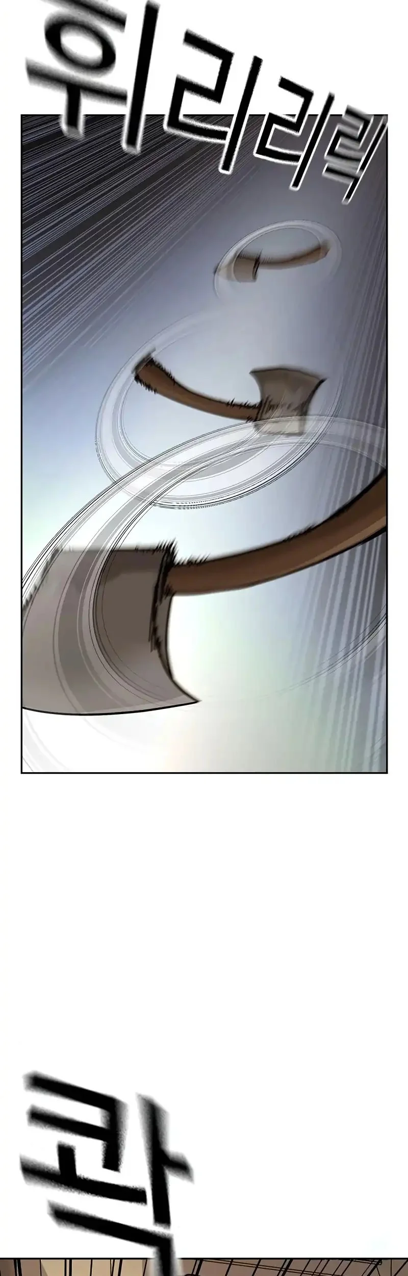 To Not Die chapter 190 halaman 96