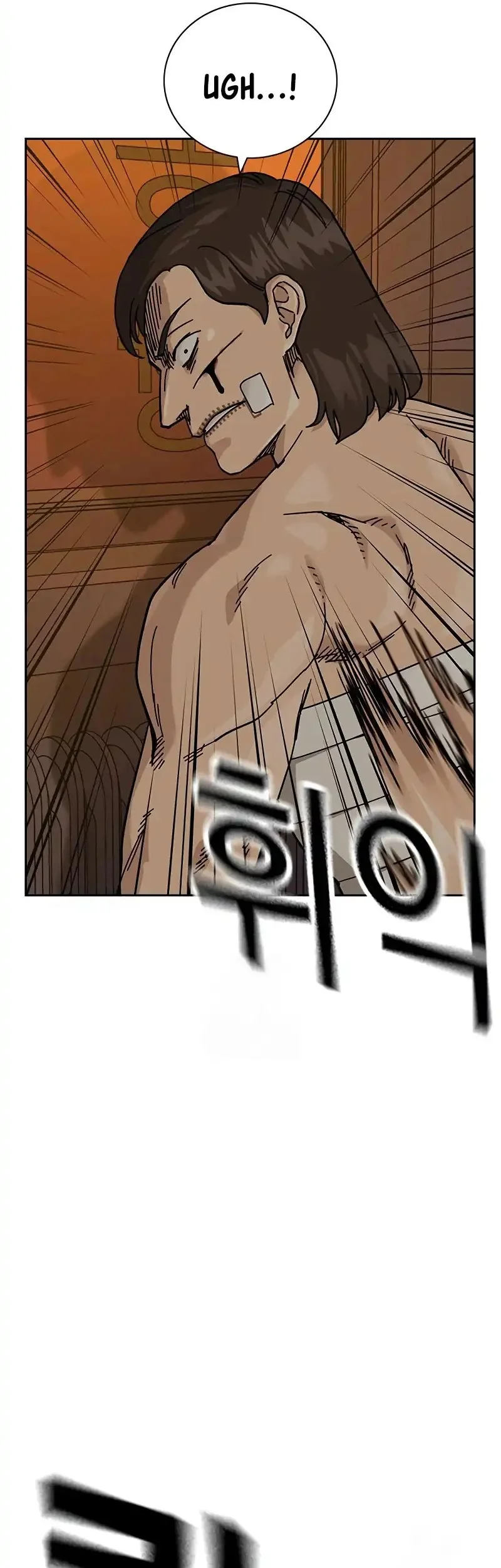 To Not Die chapter 190 halaman 100