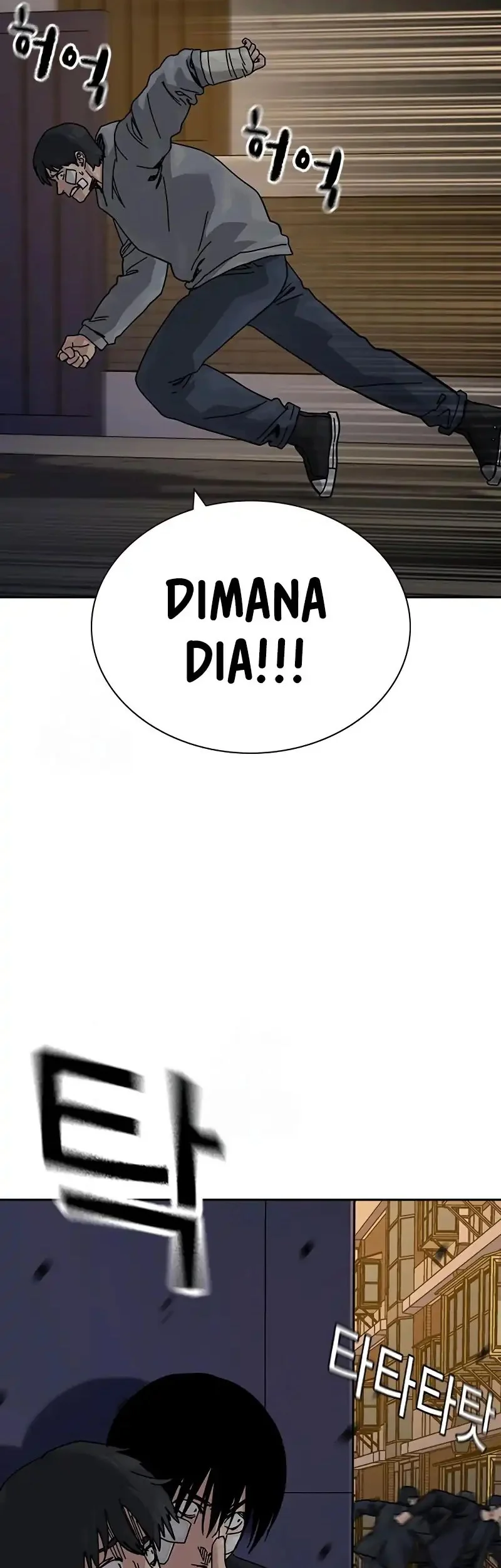 To Not Die Bab 191 halaman 53