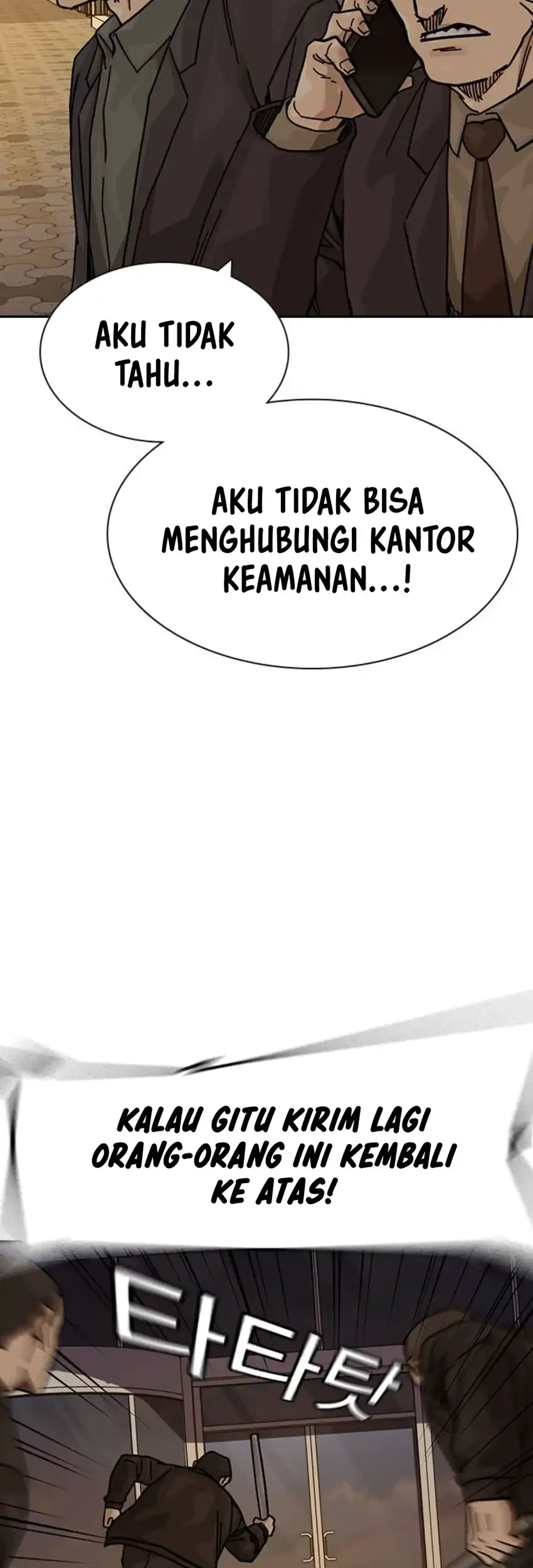 To Not Die Bab 193 halaman 32