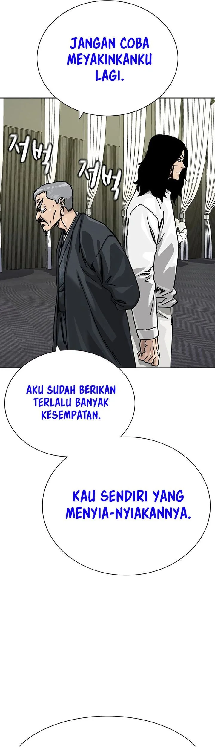To Not Die Bab 199 halaman 102