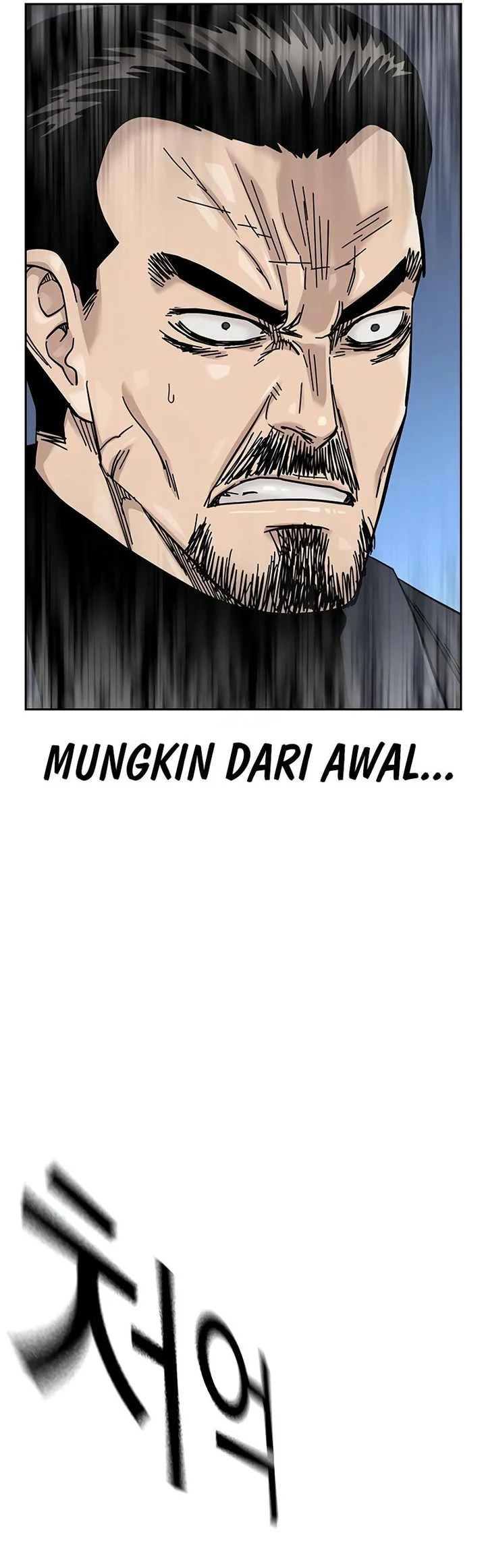 To Not Die Bab 199 halaman 118