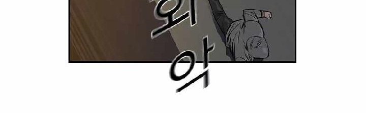 To Not Die Bab 20 halaman 60