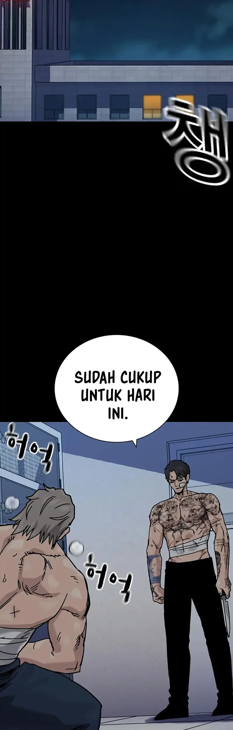 To Not Die Bab 201 halaman 29