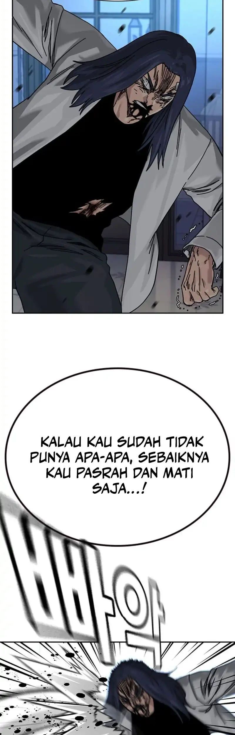 To Not Die Bab 205 halaman 64