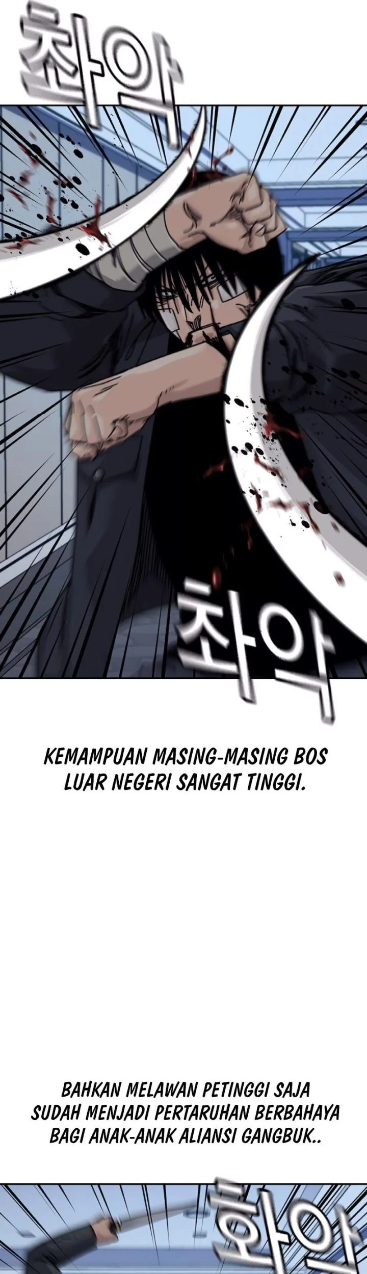 To Not Die Bab 210 halaman 60