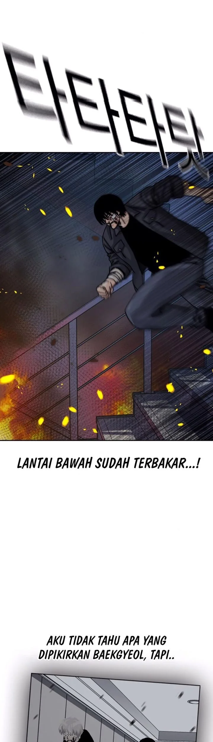 To Not Die Bab 211 halaman 78