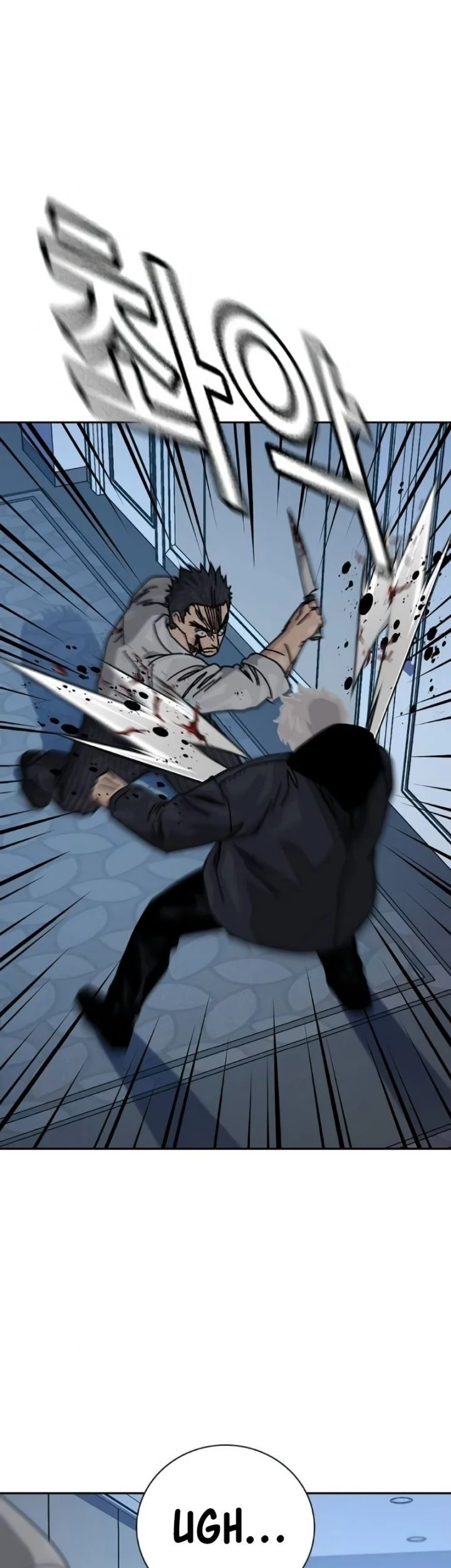 To Not Die chapter 212 halaman 7