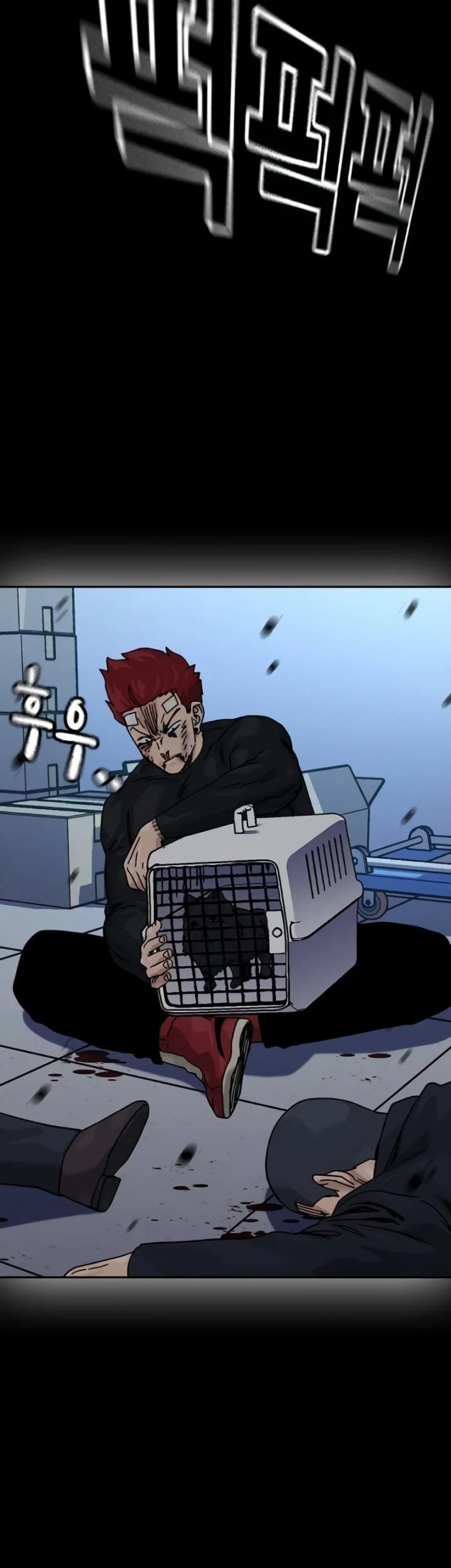 To Not Die chapter 212 halaman 20