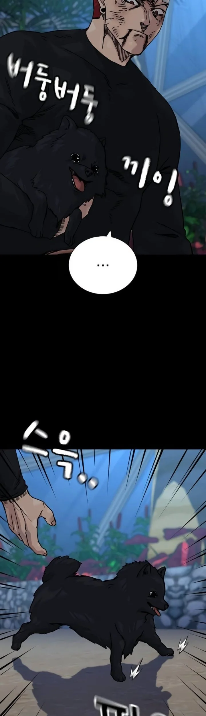 To Not Die chapter 212 halaman 22