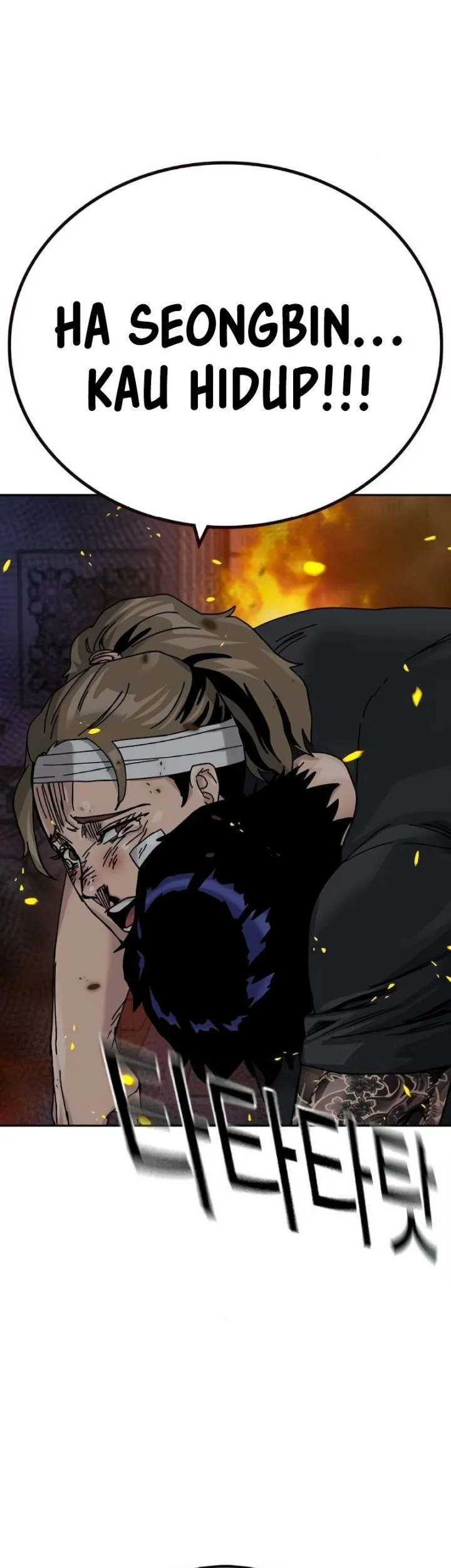 To Not Die chapter 212 halaman 68