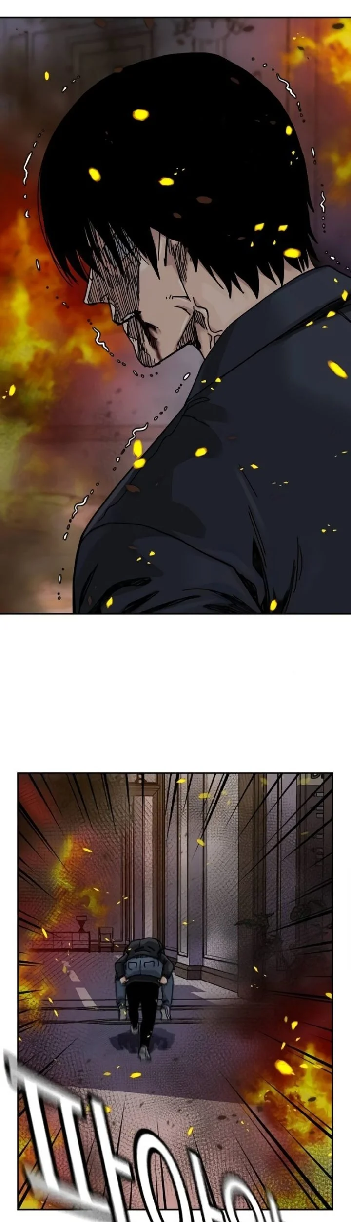 To Not Die chapter 212 halaman 70