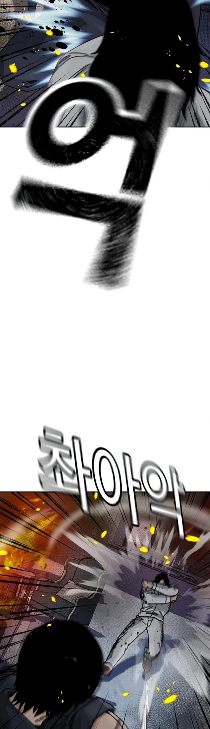 To Not Die chapter 212 halaman 75